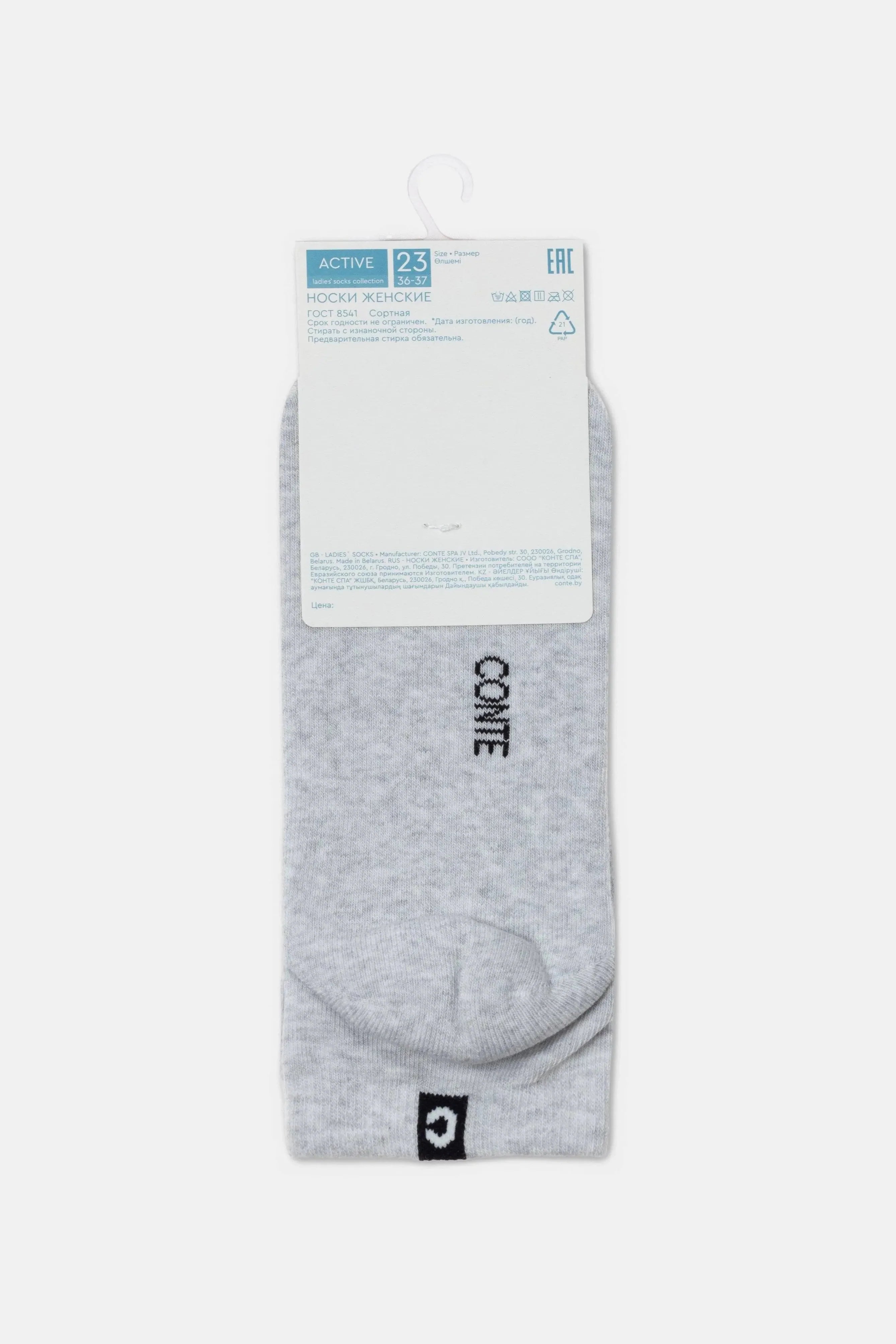 Cotton Ankle Socks Conte Active 571 - Terry Foot