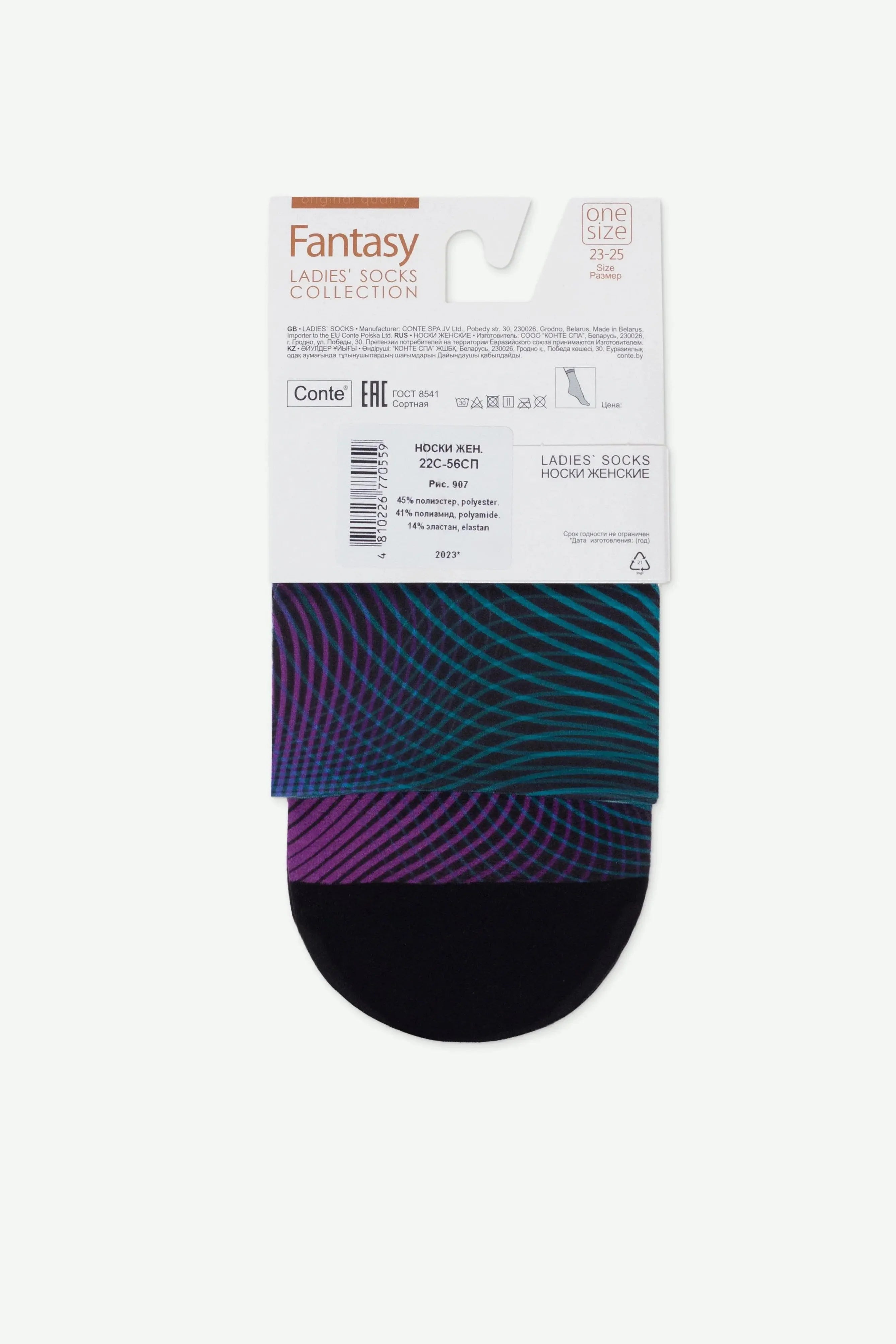 Socks Conte Fantasy 907 - "Hologram" Pattern