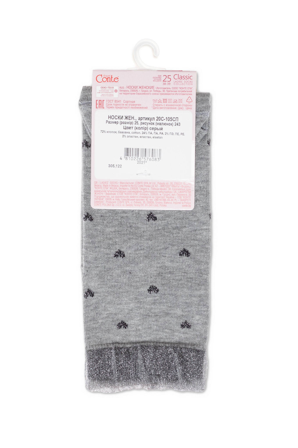 Conte Cotton Socks Classic - 243 Airy Sole and Lurex