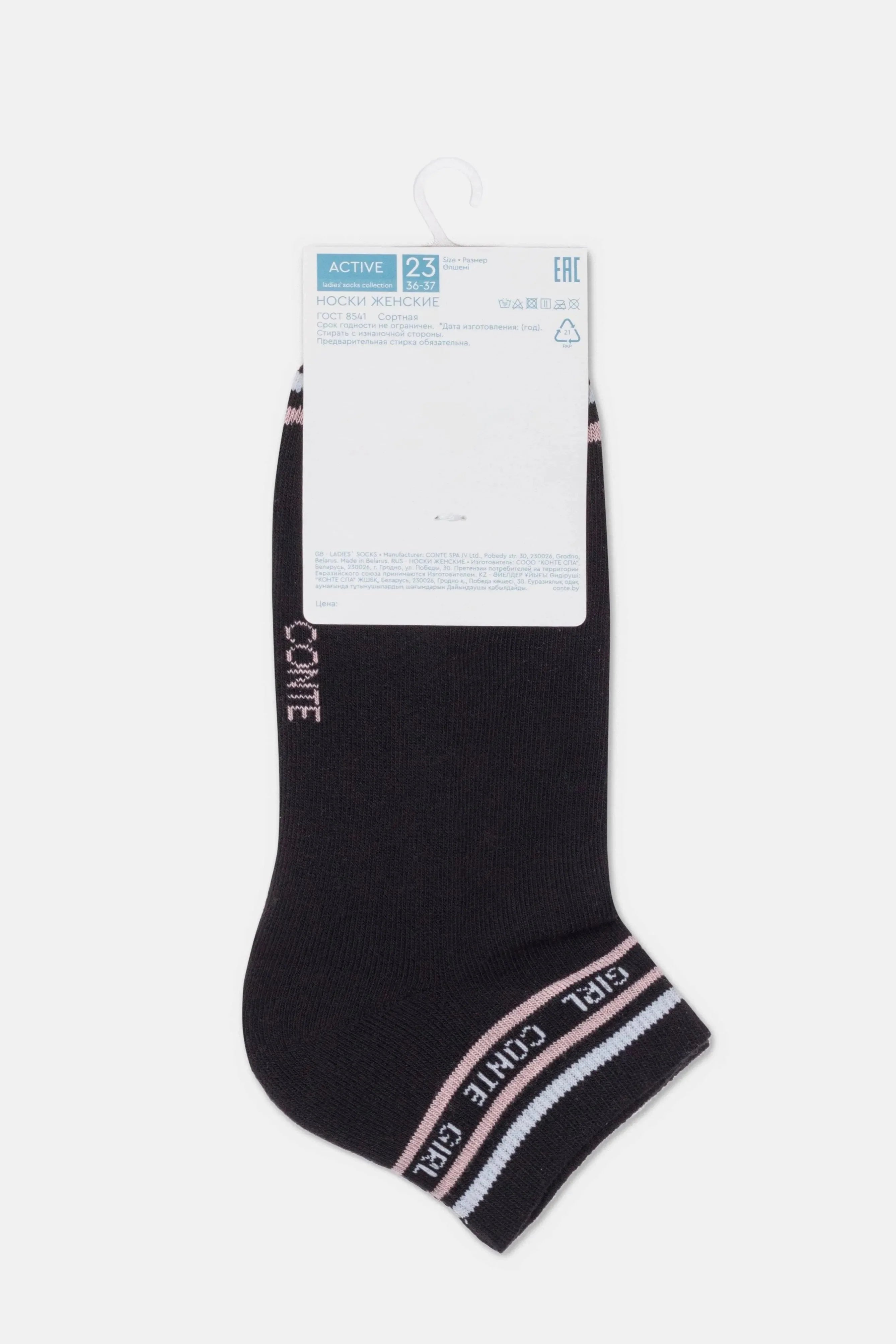 Cotton Ankle Socks Conte Active 572 - Terry Foot